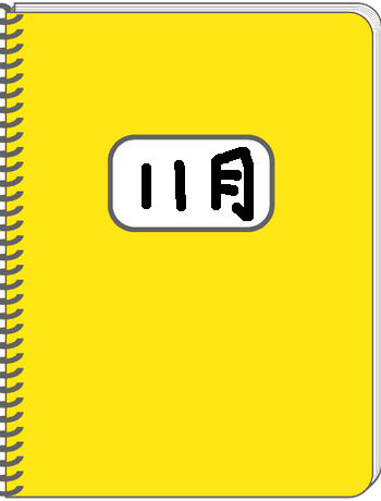 2024年11月射手座-prpr