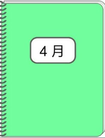 2026年4月金牛座-prpr